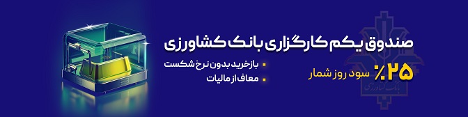 کشاورزی افقی