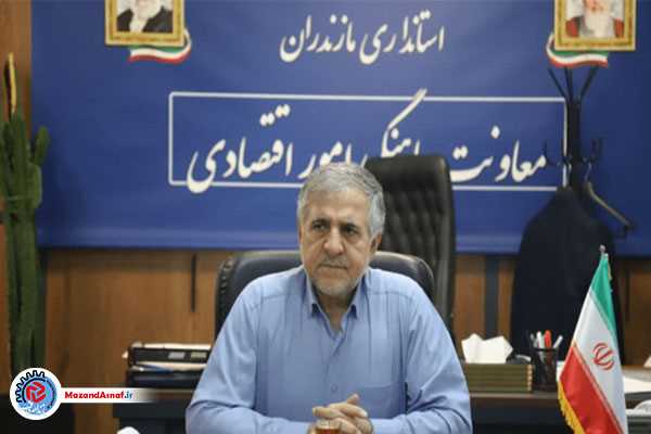 افتتاح ۱۲۵ پروژه اقتصادی مازندران با اعتبار ۴ هزار میلیارد تومان در دهه فجر