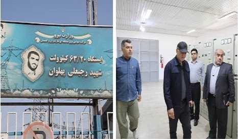  بازدید میدانی مدیرعامل برق منطقه‌ای مازندران از ایستگاه ۶۳ کیلوولت شهید پهلوان گلوگاه