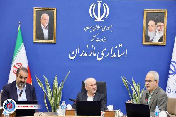 نشست تخصصی بررسی حق‌الزحمه پزشکان خانواده شهری و روستایی مازندران