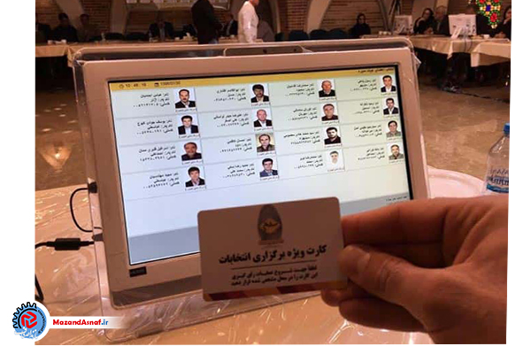 منوچهر یوسفی رئیس اتحادیه صنف لوله‌کشی گاز ساری شد+ نتیجه انتخابات
