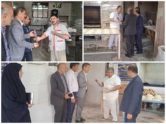 تجلیل از نانوایان مازندران در روز ملی گندم و نان +تصاویر