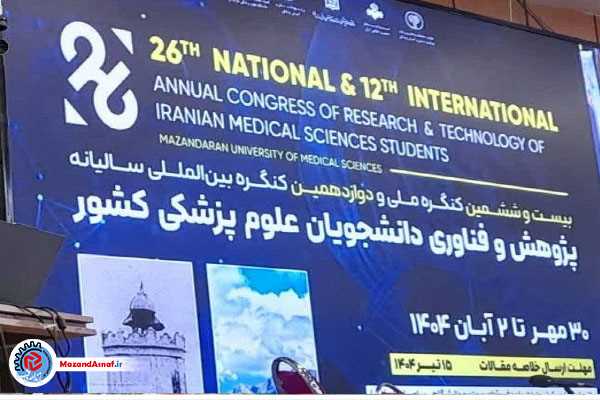 در روز نخست کنگره پژوهش و فناوری دانشجویان علوم پزشکی چه گذشت؟