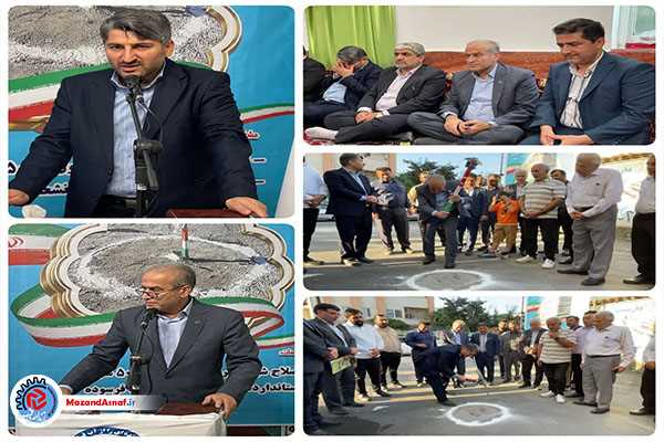 آغاز عملیات اجرایی اصلاح شبکه آبرسانی بابلسر با ۱۸۰ میلیارد ریال اعتبار