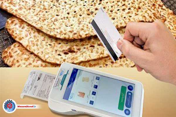 قیمت جدید نان به زودی اعلام می‌شود