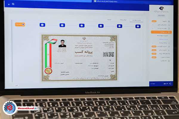 مسئولیت سامانه نوین اصناف به اتاق اصناف واگذار شود/ ضرورت تسهیلگری در تاسیس شهرک‌های صنفی
