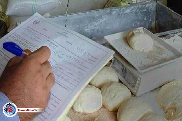  سه واحد نانوایی متخلف در مازندران به تعزیرات حکومتی معرفی شدند