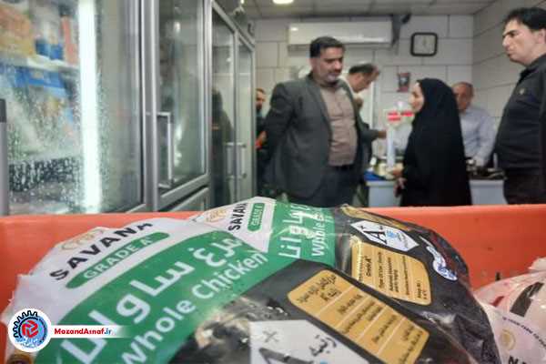 پایش و نظارت بر بازار مرغ در شهرستان‌های بهشهر و گلوگاه/ متخلفان به تعزیرات معرفی شدند