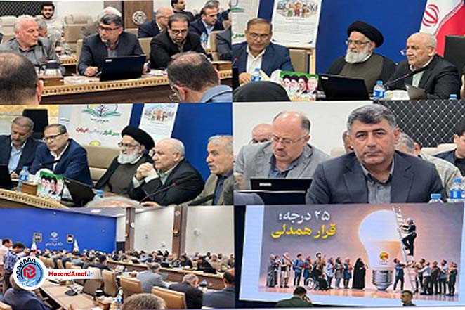 محدودسازی پرمصرف‌ها به جای قطع برق؛ نسخه مازندران برای عبور از تابستان ۱۴۰۵