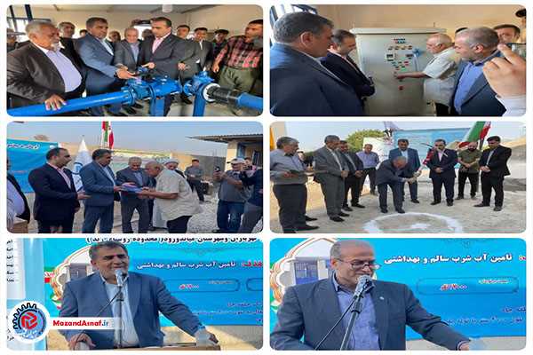 افتتاح طرح آبرسانی مجتمع گهرباران و آغاز عملیات اجرایی تصفیه‌خانه فاضلاب مسکن مهر میاندورود