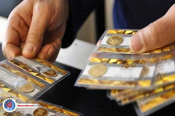 فروش ربع سکه با قیمت‌هایی جالب در بورس کالا  