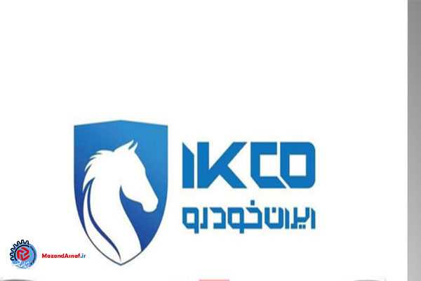 آغاز فروش ۱۱ محصول ایران‌خودرو بدون حساب وکالتی از امروز