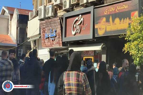 نجات ۲۱ نفر در حادثه حریق پاساژ سعدی ساری
