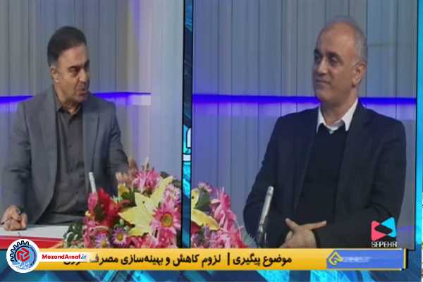  تأکید مدیرعامل گاز مازندران بر نقش مردم در پایداری شبکه انرژی