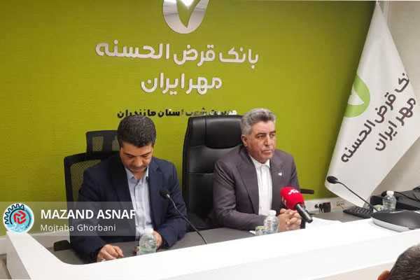 آغاز صدور دسته‌چک دیجیتال برای سهولت مبادلات مالی اصناف/بانک قرض‌الحسنه مهر ایران؛ انتخاب یک‌سوم اصناف مازندران
