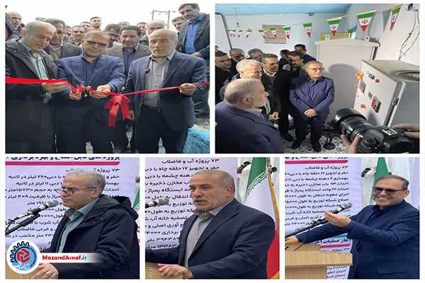 بهره‌برداری و آغاز عملیات اجرایی ۶ پروژه آبرسانی در گلوگاه 