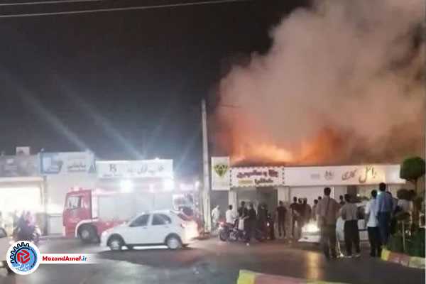 آتش‌سوزی ۴ باب مغازه در آمل مهار شد