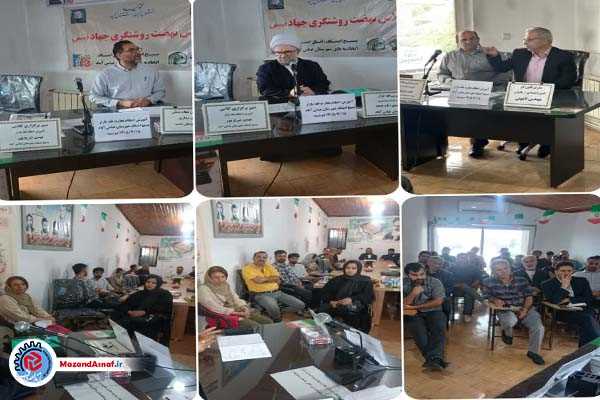 برگزاری جلسه آموزشی «احکام تجارت و فقه بازار» در اتاق اصناف عباس‌آباد