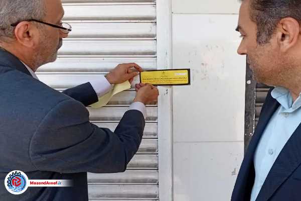 پلمب یک واحد صنفی میوه‌فروشی در سوادکوه