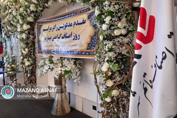 عکس| برگزاری جشن روز اصناف در قائم‌شهر