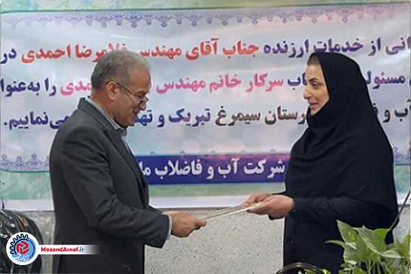 راهی تازه برای بانوان آبفا؛ مهندس بهشته احمدی به‌عنوان اولین مدیر زن در مازندران منصوب شد