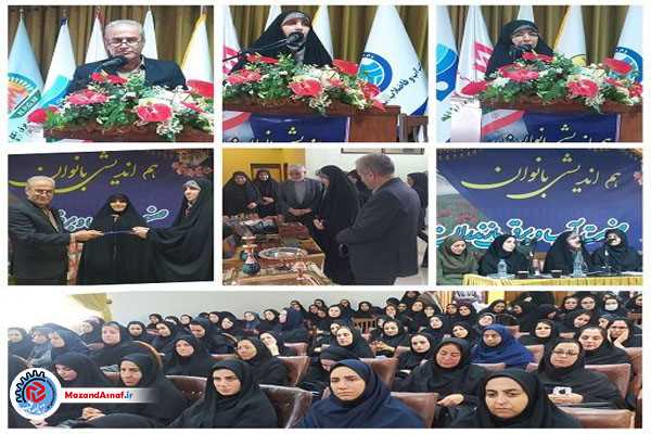 نشست هم‌اندیشی بانوان صنعت آب و برق مازندران برگزار شد
