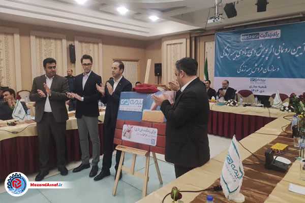 امید آفرینی برای زندگی بهتر با بیمه عمر دی تا دی 