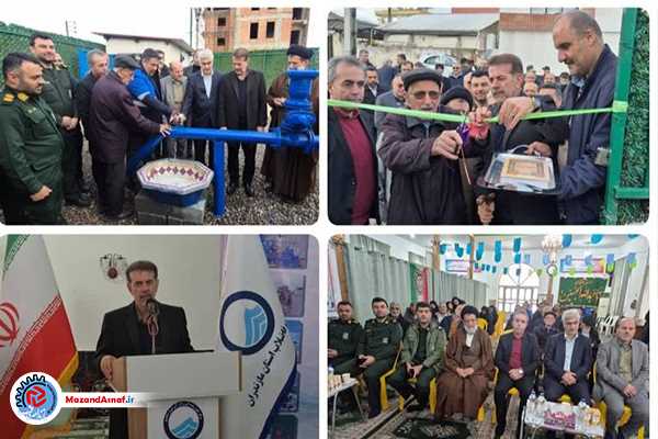 بهره‌مندی ۳۷۰۰ نفر از آب شرب سالم با افتتاح دو طرح آبرسانی روستایی در چالوس