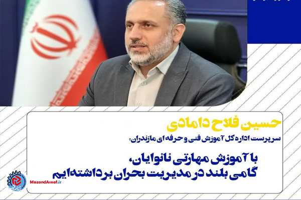 صدور گواهینامه مهارت برای خبازان مازندران 