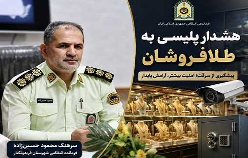 موجودی مغازه را در فضای مجازی نمایش ندهید