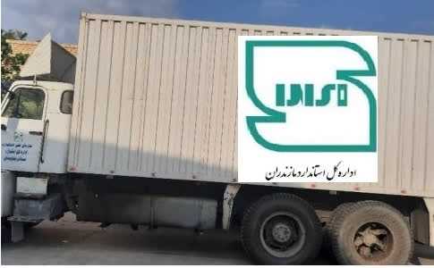 ۴۰ باسکول مراکز خرید گندم و صنایع غذایی مازندران کالیبره و استانداردسازی شد