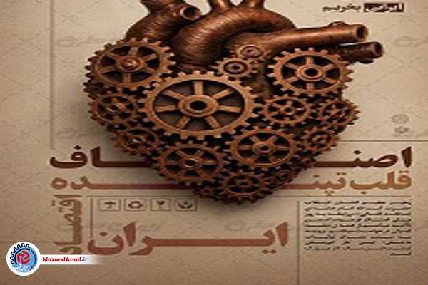 نقش بی‌بدیل اصناف در حفظ آرامش روانی بازار و خنثی‌سازی تهدیدات اقتصادی 