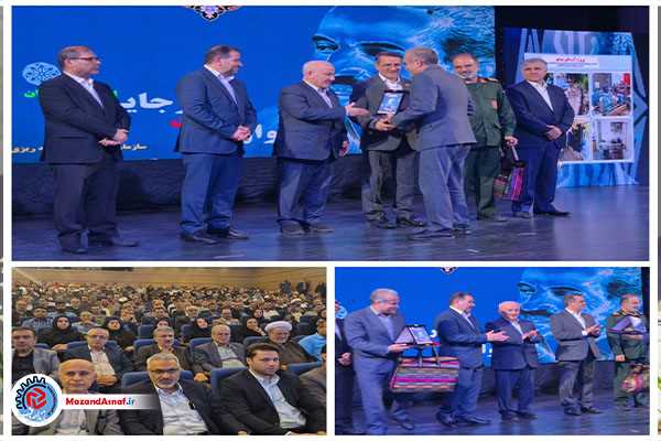  لوح برتر جشنواره شهید رجایی در دستان مدیرعامل توانمند و جهادی آبفا مازندران