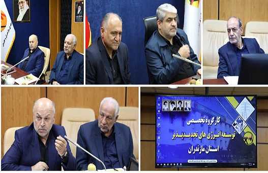 تأکید مدیرعامل برق منطقه‌ای مازندران بر تسریع احداث نیروگاه‌های خورشیدی