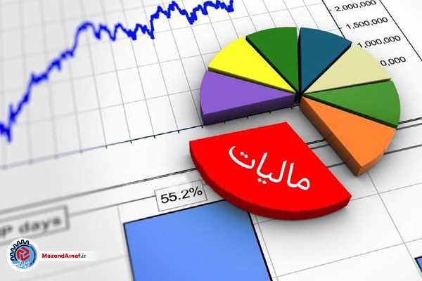 «نشان‌دار کردن مالیات» در مازندران به کجا رسید؟