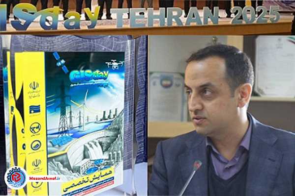 ارتقای استانداردها GIS ; ثمره مدیریت یكپارچه و تلاش‌های كارشناسی