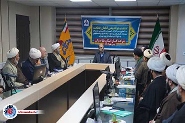  برگزاری کارگاه آموزشی شیوه‌های نوین دعوت به نماز ویژه امامان جماعت شرکت گاز مازندران