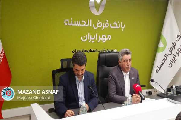 آغاز صدور دسته‌چک دیجیتال برای سهولت مبادلات مالی اصناف/بانک قرض‌الحسنه مهر ایران؛ انتخاب یک‌سوم اصناف مازندران