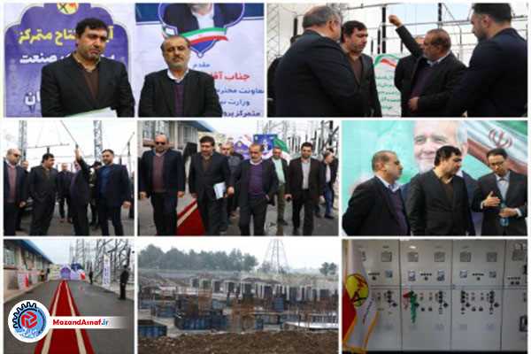 قدردانی معاون وزیر نیرو از اقدامات جهادی شرکت برق منطقه ای مازندران و گلستان 