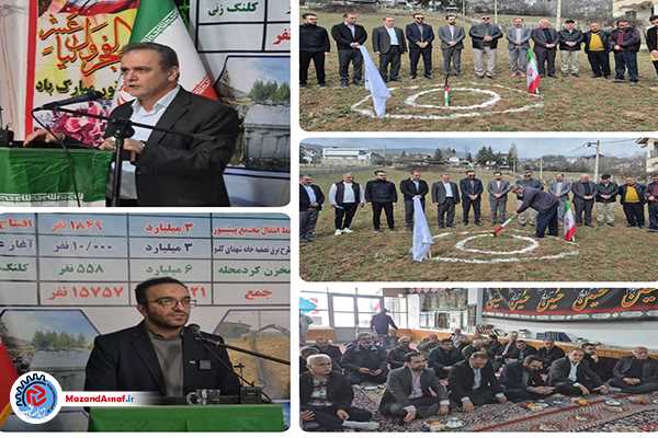 افتتاح و آغاز عملیات اجرایی ۵ طرح آبرسانی در کلاردشت