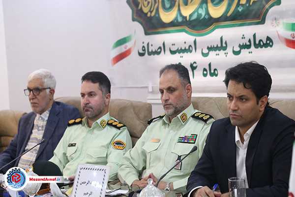 عکس| برگزاری همایش پلیس و امنیت اصناف در مازندران به مناسبت هفته انتظامی
