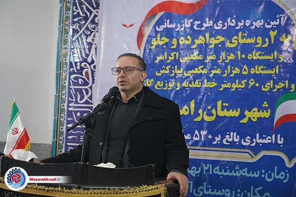   بهره‌برداری از پروژه گازرسانی، نقطه عطف خدمات‌رسانی به مردم شهرستان است