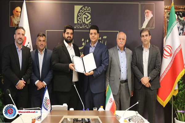 برگزاری انتخابات کمیسیون تولید و صادرات اتاق اصناف ایران | محمدجواد خسروی رئیس شد