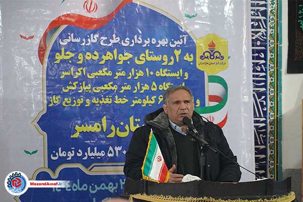 گازرسانی به دالخانی رامسر، نقطه آغاز توسعه پایدار و گردشگری منطقه است