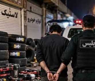 سارق ۱۲ مغازه در ساری دستگیر شد