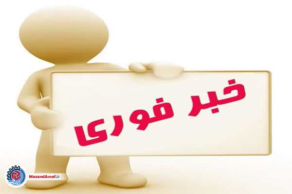 قطعی سرویس‌های متصل به سامانه ایرانیان اصناف/ علل قطعی ارتباط در دست بررسی است