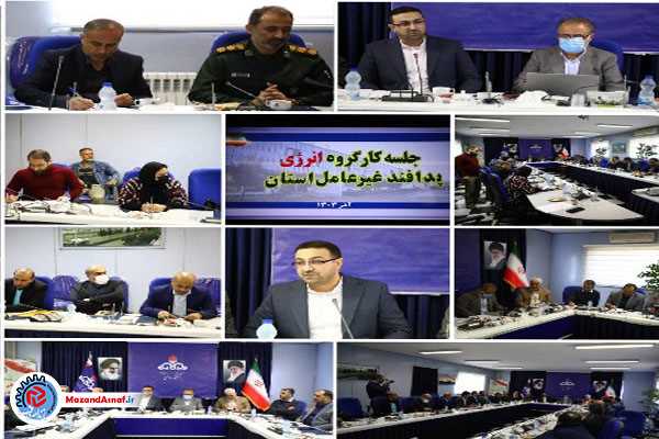 هماهنگی دستگاه‌ها؛ شرط حیاتی برای پایداری شریان‌های انرژی 