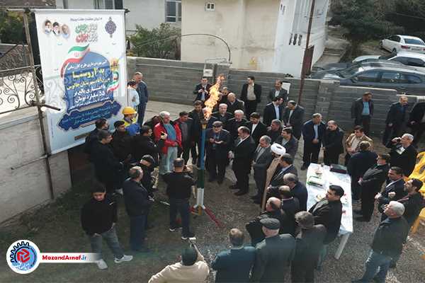 همزمان با دهه فجر؛ مشعل گاز در سه روستای مرزن‌آباد چالوس شعله‌ور شد 